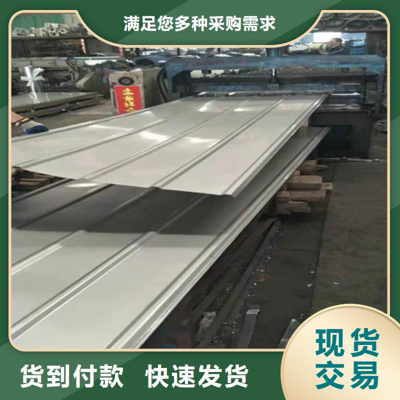 定制不銹鋼瓦楞板_實(shí)力廠家