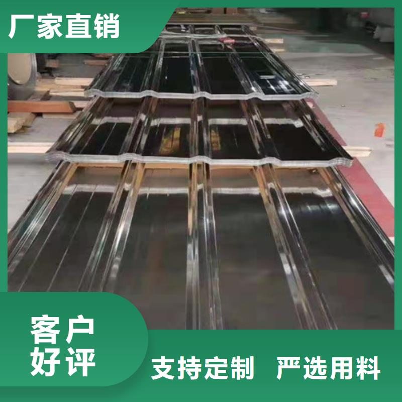定制不銹鋼瓦楞板_實(shí)力廠家
