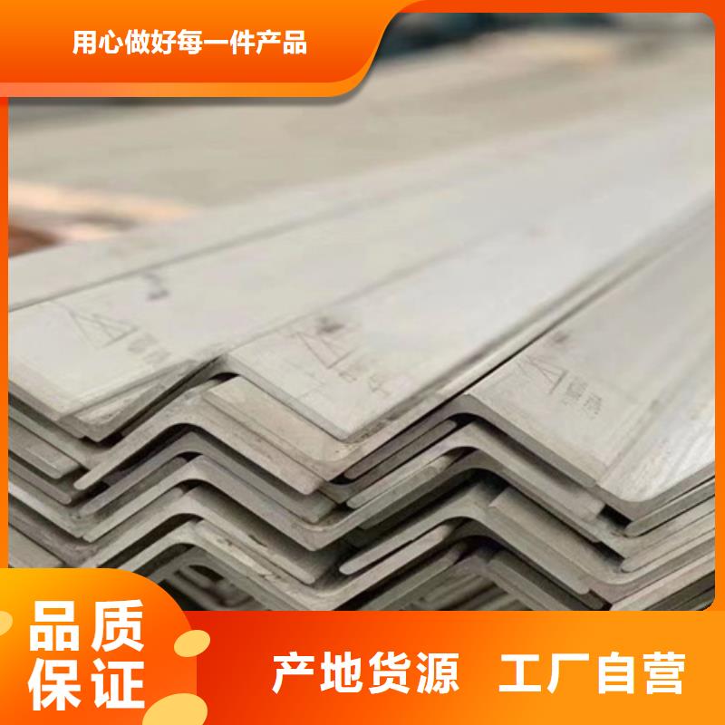 不銹鋼值得信賴優(yōu)選原材