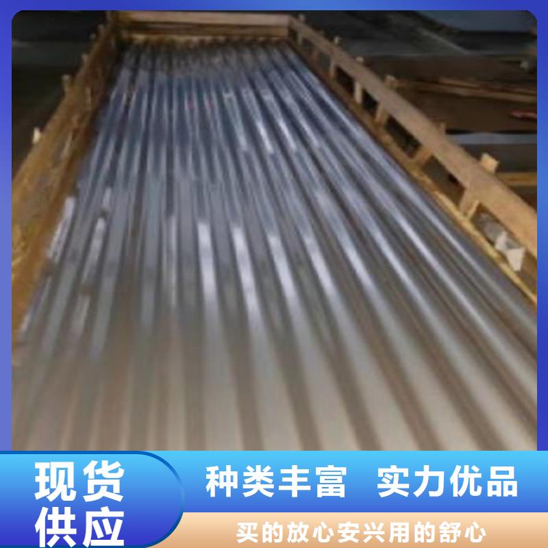 不銹鋼瓦質量過硬工廠批發(fā)