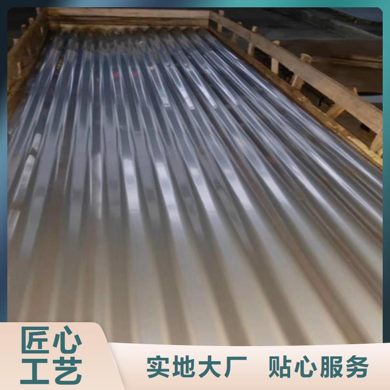 不銹鋼瓦楞板優(yōu)質(zhì)源頭廠家技術先進