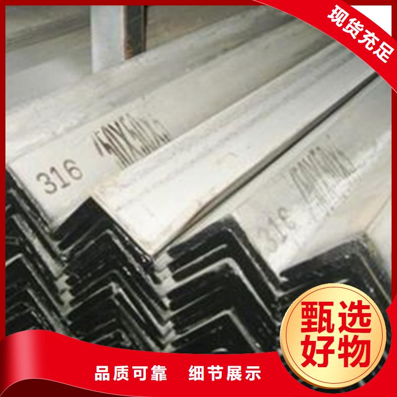 不銹鋼多種規(guī)格來電咨詢