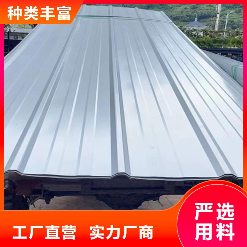 采购不锈钢瓦楞板必看-规格全同城公司