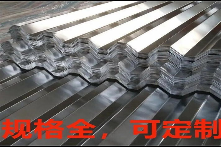 供應(yīng)批發(fā)不銹鋼瓦楞板-靠譜歡迎來(lái)電詢價(jià)