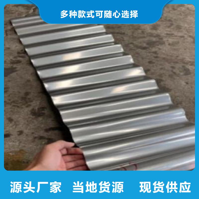 專業(yè)廠家直銷不銹鋼瓦楞板多種規(guī)格庫(kù)存充足