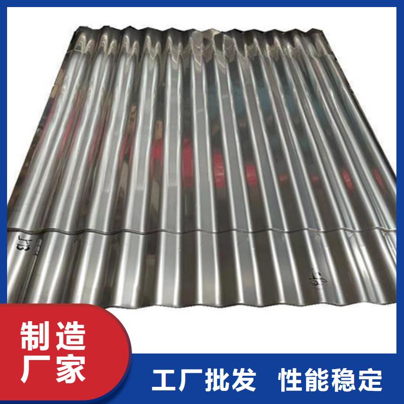 2026欢迎访问##不锈钢波纹板厂家##可定制本地范围生产厂家