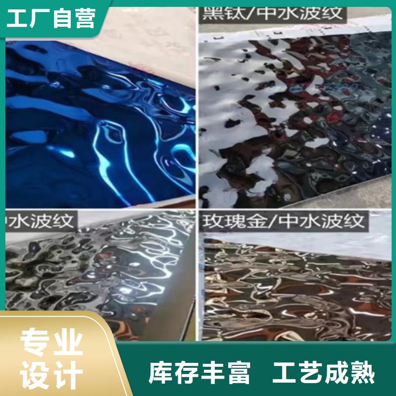 不锈钢大中小波纹放心选择当地公司