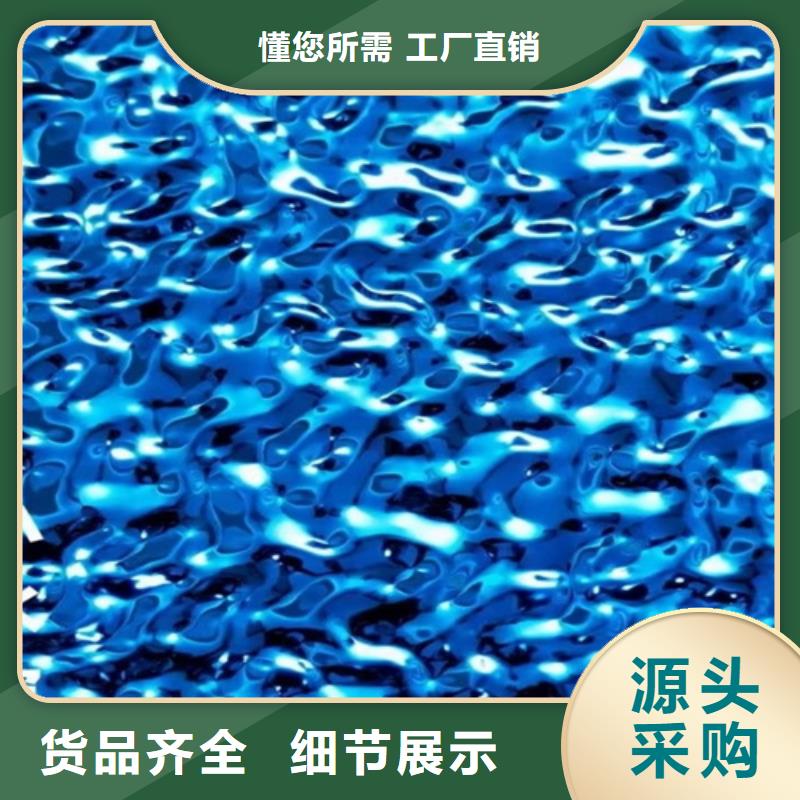 不锈钢水波纹_品类齐全当地生产商