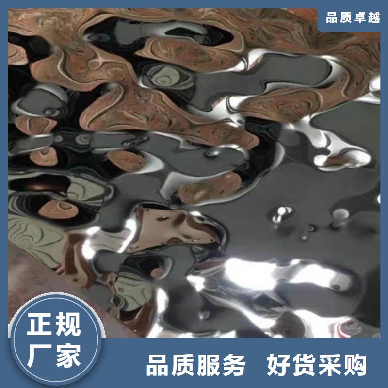 供應(yīng)不銹鋼水波紋-現(xiàn)貨充足有保障廠家直銷售后完善