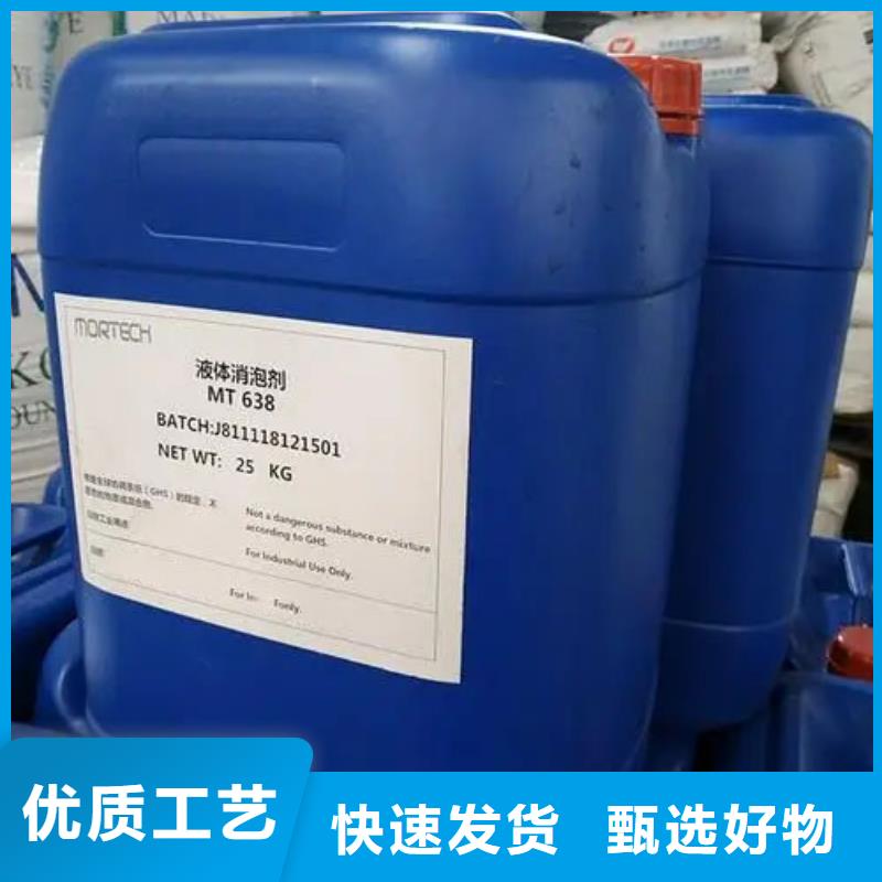聚氨酯消泡使用方法加工中心品質服務