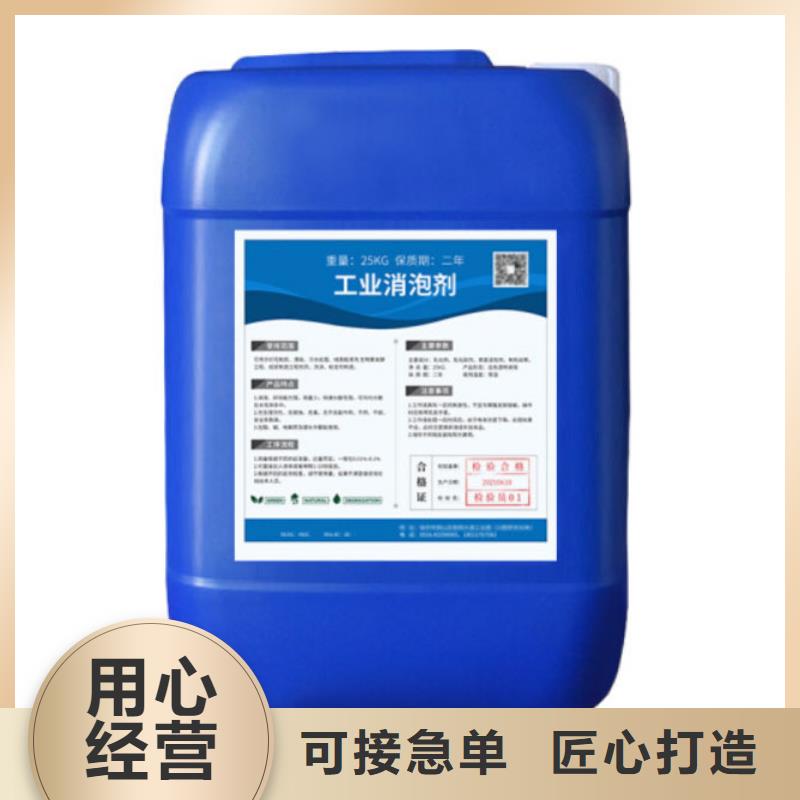 銅陵陶氏消泡劑生產(chǎn)廠家不漂油