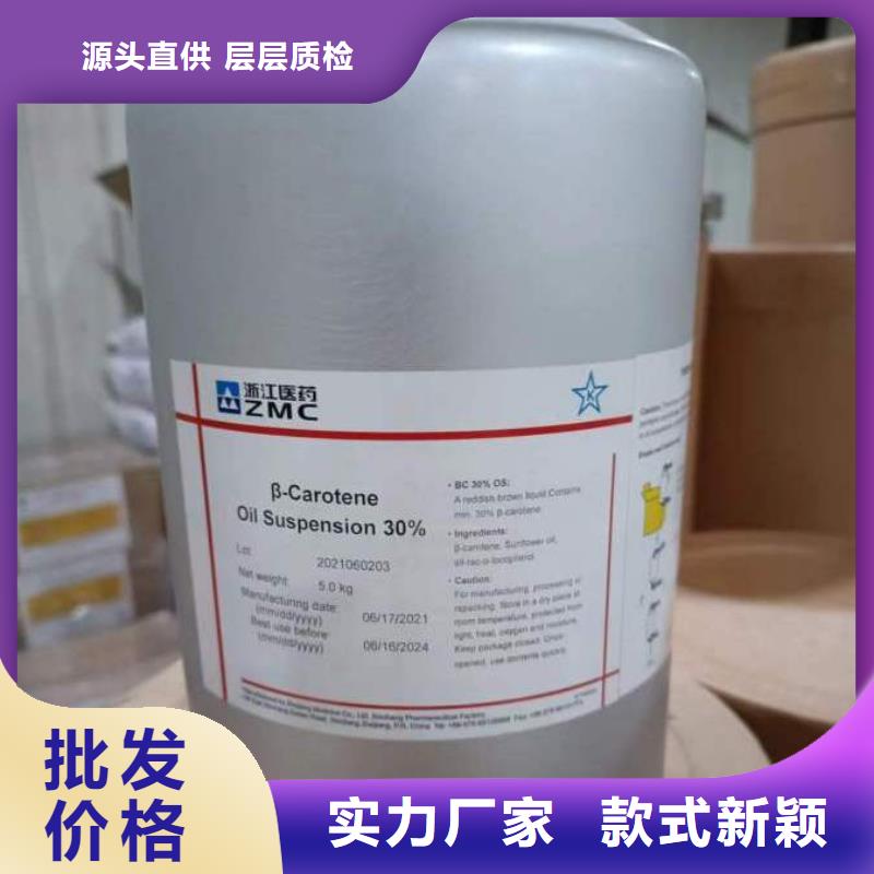 新和維生素H使用方法實(shí)力才是硬道理