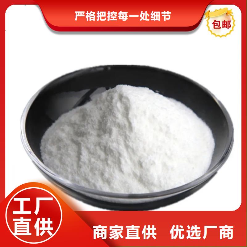 新和D-生物素用途品牌大廠家