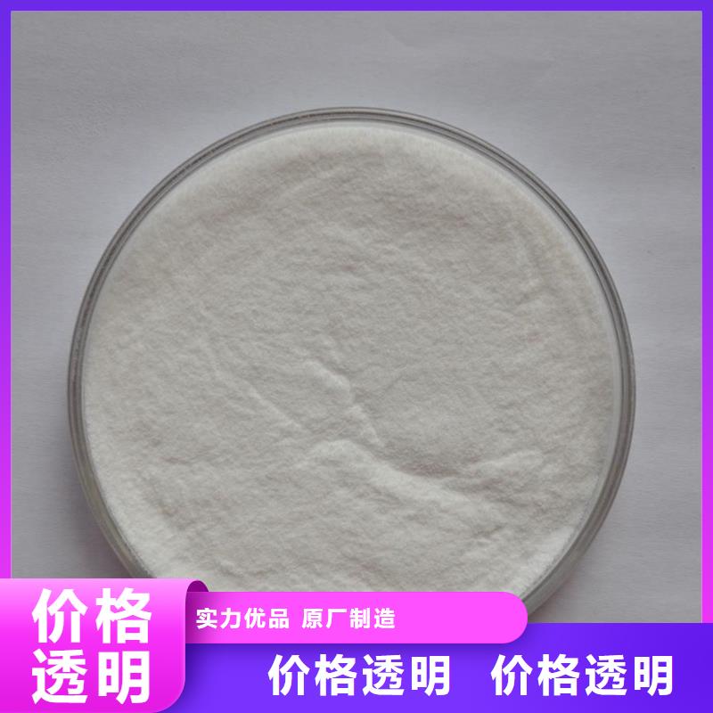 新和维生素H用途当地厂家