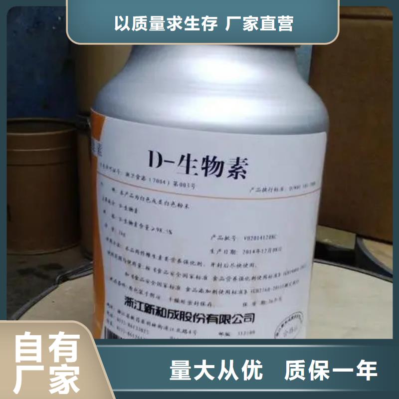 新和水溶性維生素廠(chǎng)家來(lái)圖加工定制