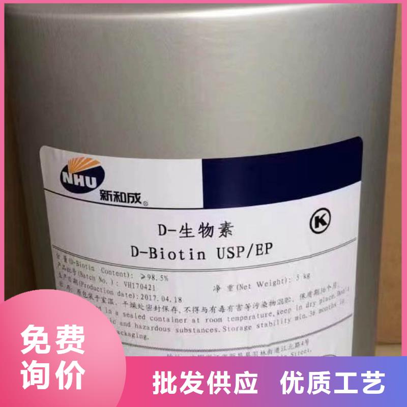 維生素H參數(shù)應(yīng)用廣泛