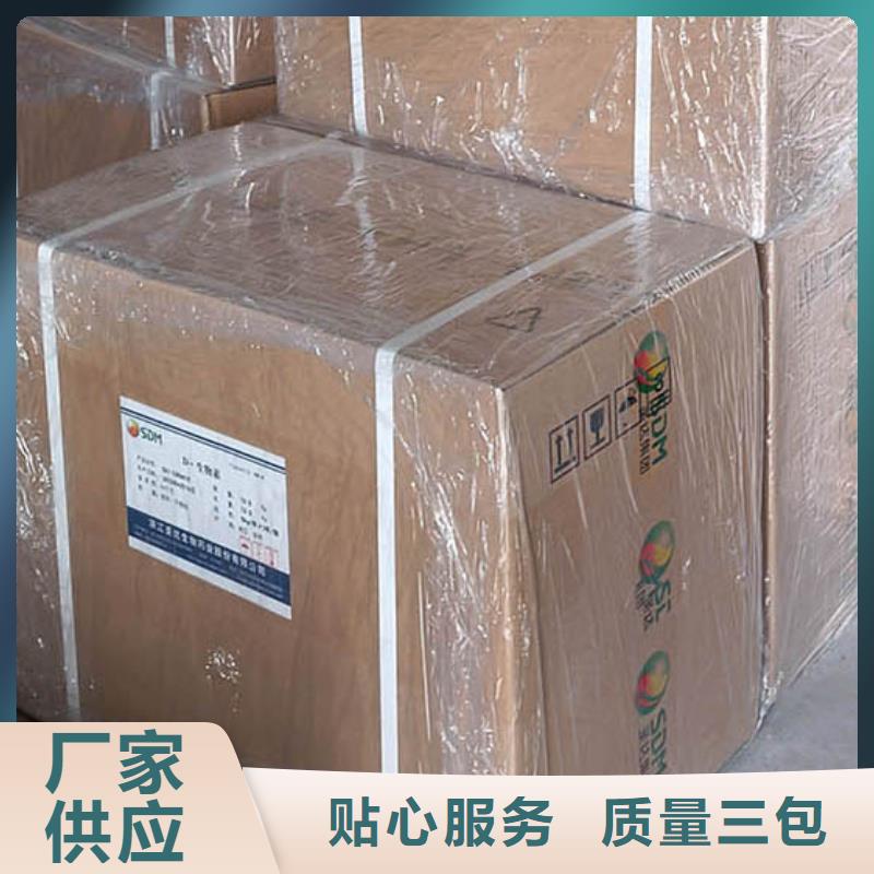 维成素B7参数诚信商家