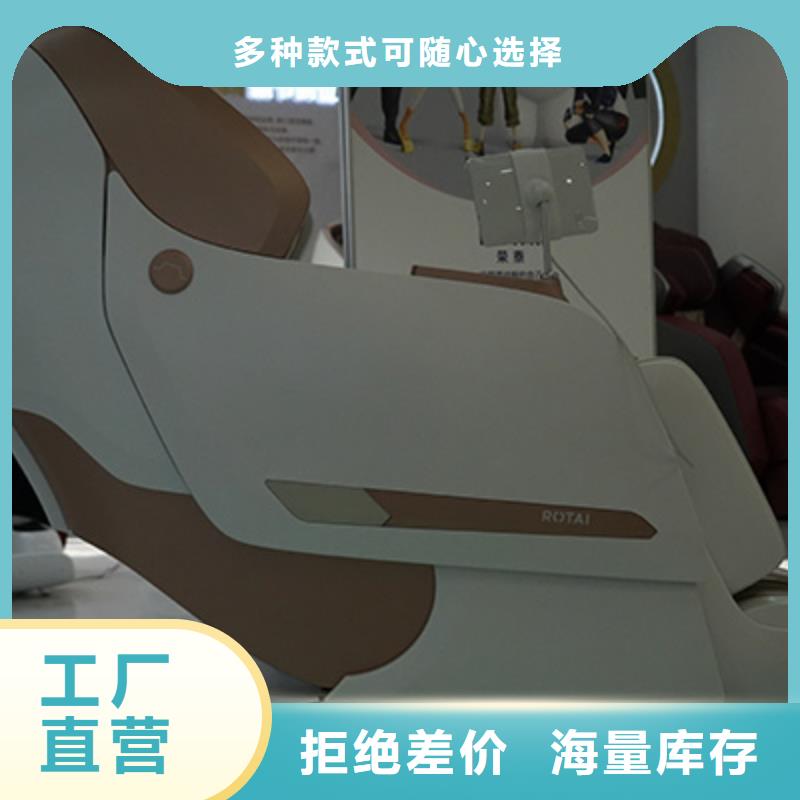 許昌智能按摩椅哪個(gè)品牌好現(xiàn)貨齊全