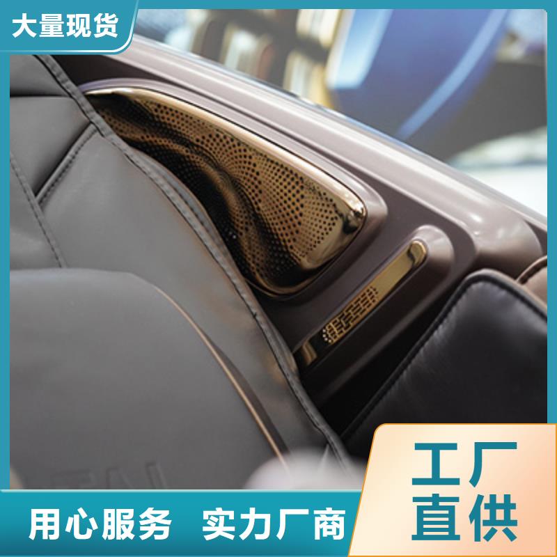 影廳智能按摩椅多少錢一個(gè)【榮泰按摩椅】保養(yǎng)技巧廠家直發(fā)