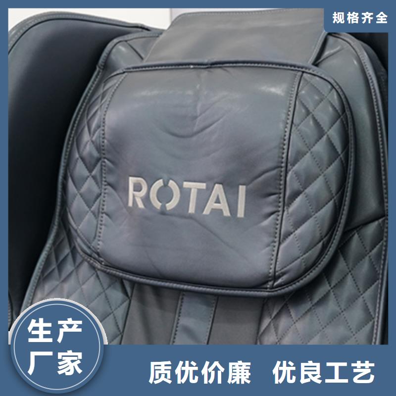 家庭电动按摩椅加盟【荣泰按摩椅】优缺点对比一致好评产品