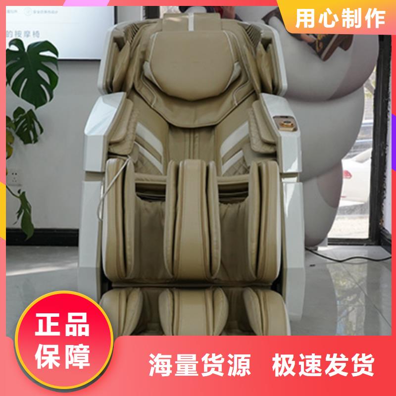 【按摩椅的圖文介紹】制造廠家