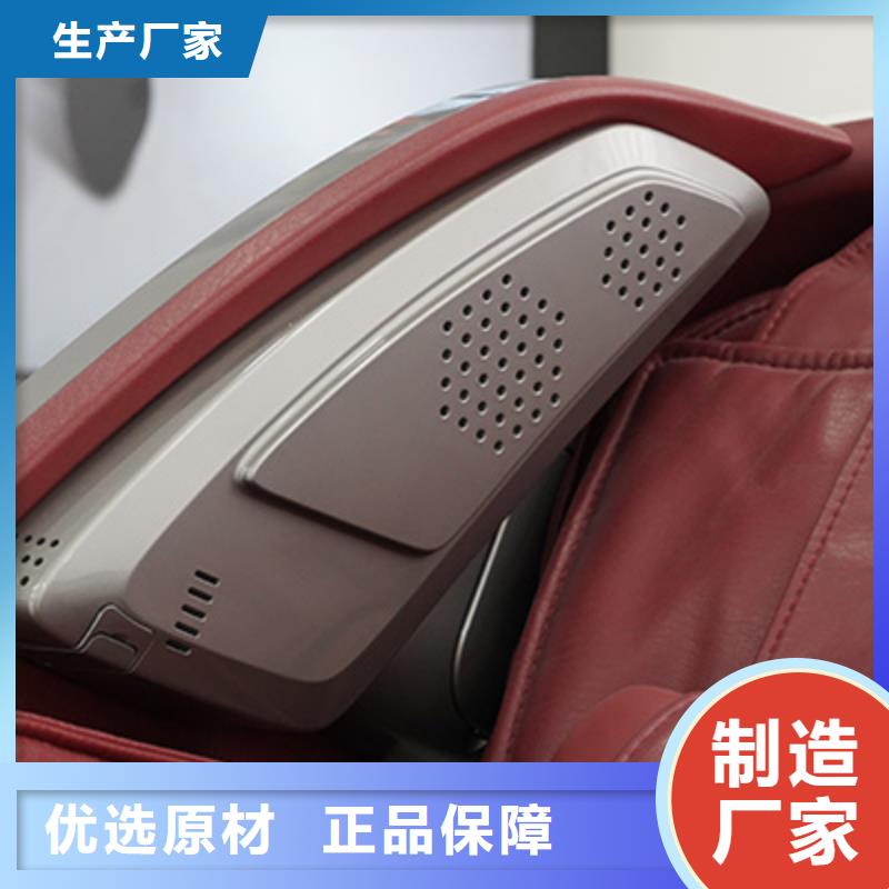  按摩椅支持批发零售适用范围广