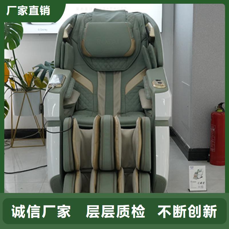 按摩椅诚信经营同城生产厂家