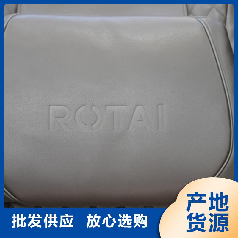全身电动按摩椅价格【荣泰按摩椅】保养技巧高标准高品质