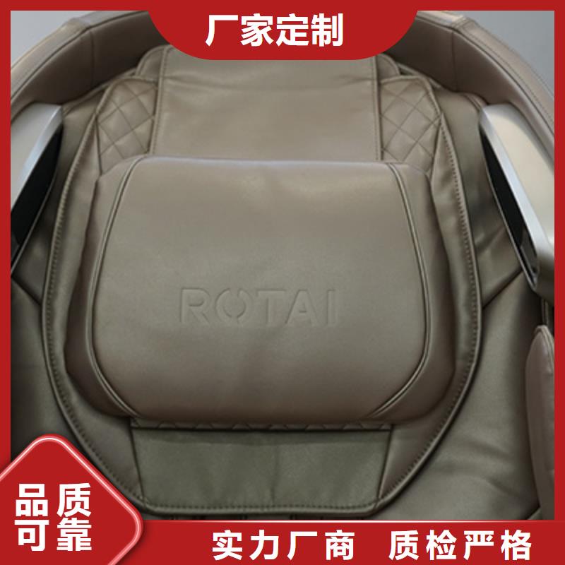 焦作按摩椅十大品牌排名發(fā)展趨勢-立金商貿(mào)