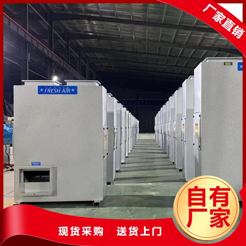室外壓縮新風(fēng)機(jī)價(jià)格【厚通實(shí)業(yè)】購(gòu)買(mǎi)技巧當(dāng)?shù)厣a(chǎn)商
