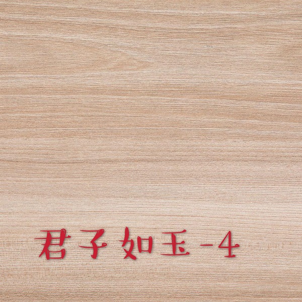 生態(tài)板貨源直供
