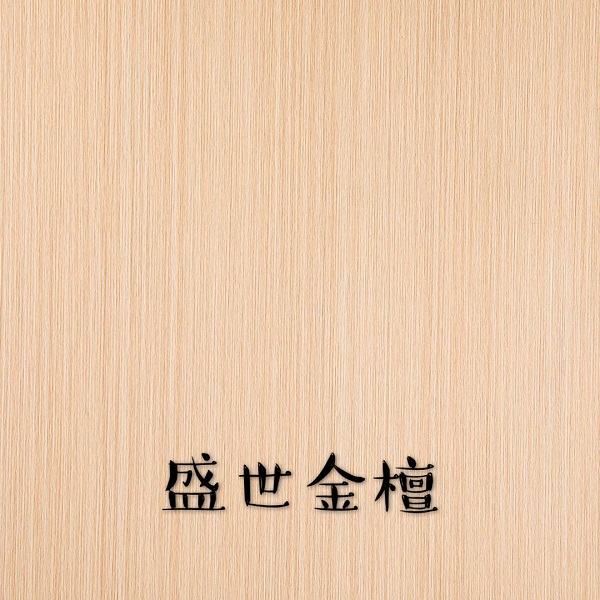 生態(tài)板貨源直供