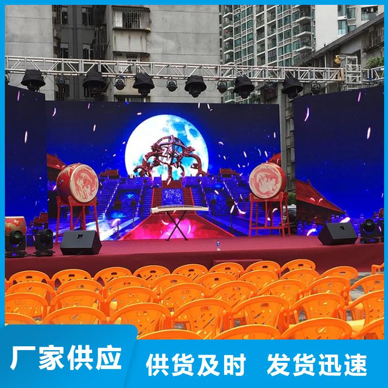 雙基色led顯示屏-雙基色led顯示屏價(jià)格透明工藝層層把關(guān)