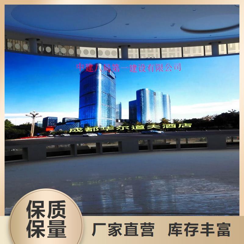 led文字顯示屏-好產(chǎn)品放心可靠訂購