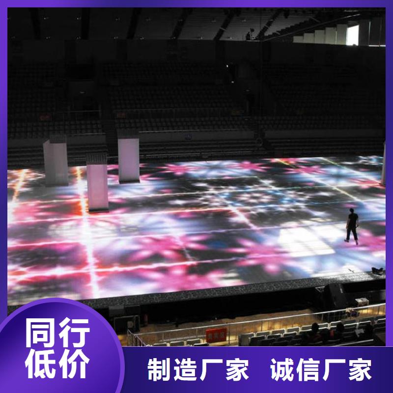 透明led顯示屏報(bào)價(jià)表為您提供一站式采購服務(wù)