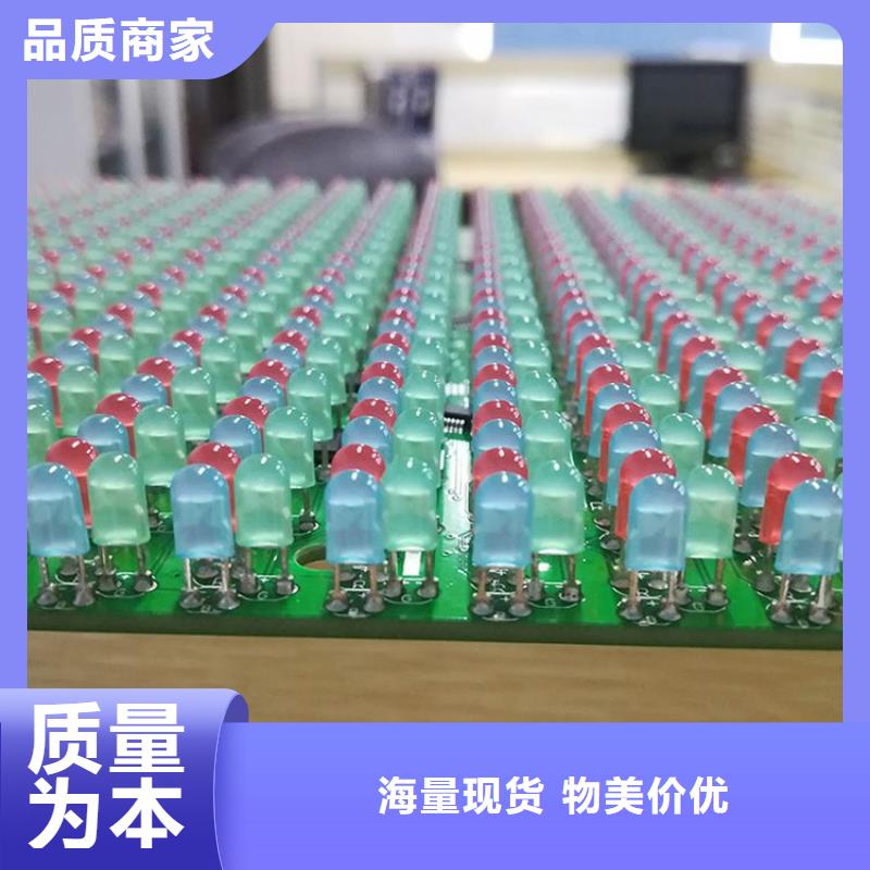 雙色led顯示屏生產(chǎn)廠家【開天精密】選購技巧當(dāng)?shù)貜S家值得信賴