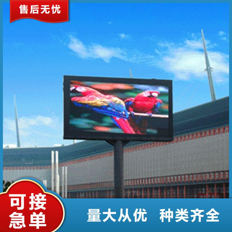 全彩LED顯示屏安裝本地生產(chǎn)廠家