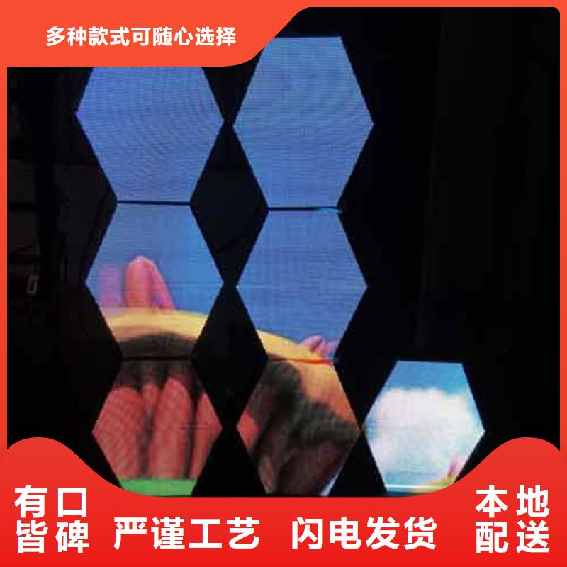 高清led显示屏十大排行【开天精密】选购技巧精心选材