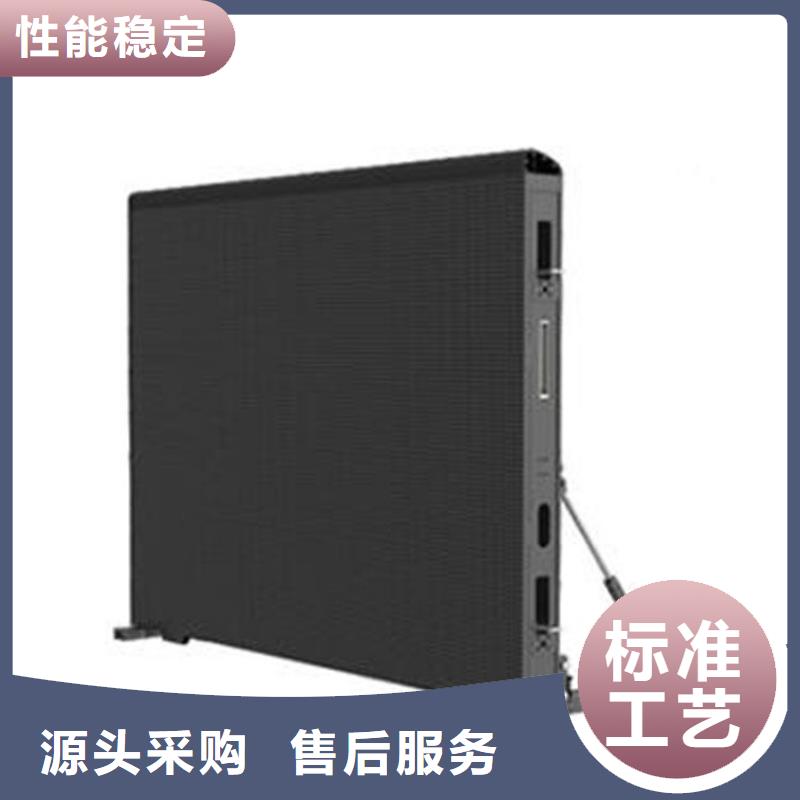 高清led顯示屏【開天精密】單人可拆卸專業(yè)生產(chǎn)團(tuán)隊(duì)