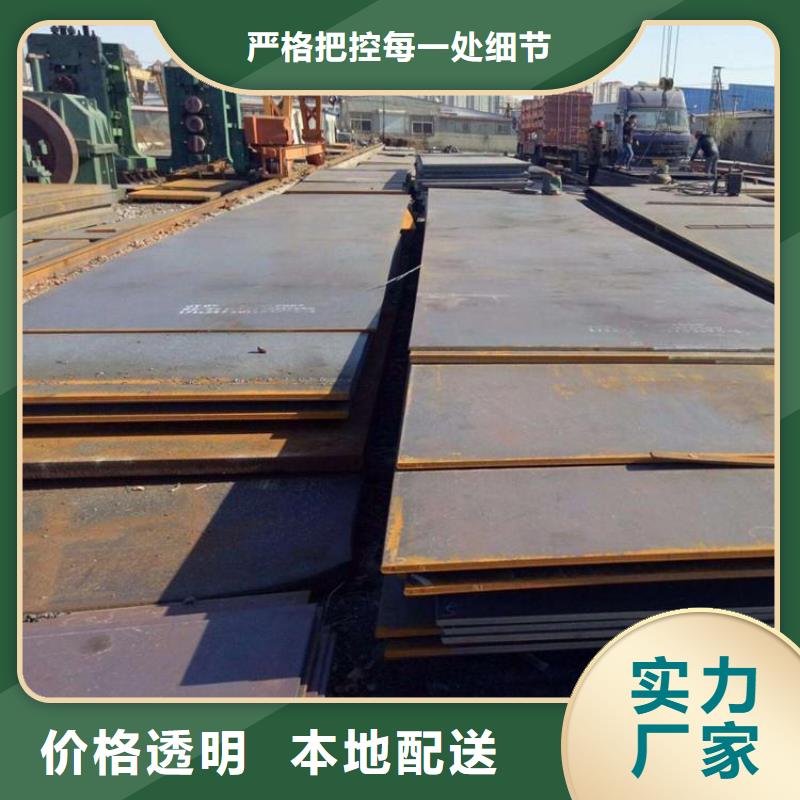 鋼板租賃_租賃鋪路鋼板量大從優(yōu)當(dāng)?shù)貜S家