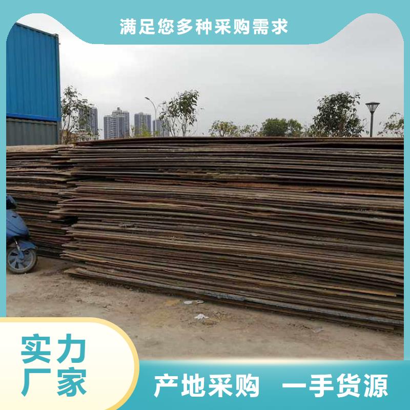 鋼板租賃_租賃鋪路鋼板廠家直銷放心廠家直發(fā)