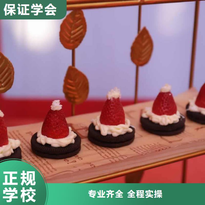餐饮培训西式烹调师实操教学就业快