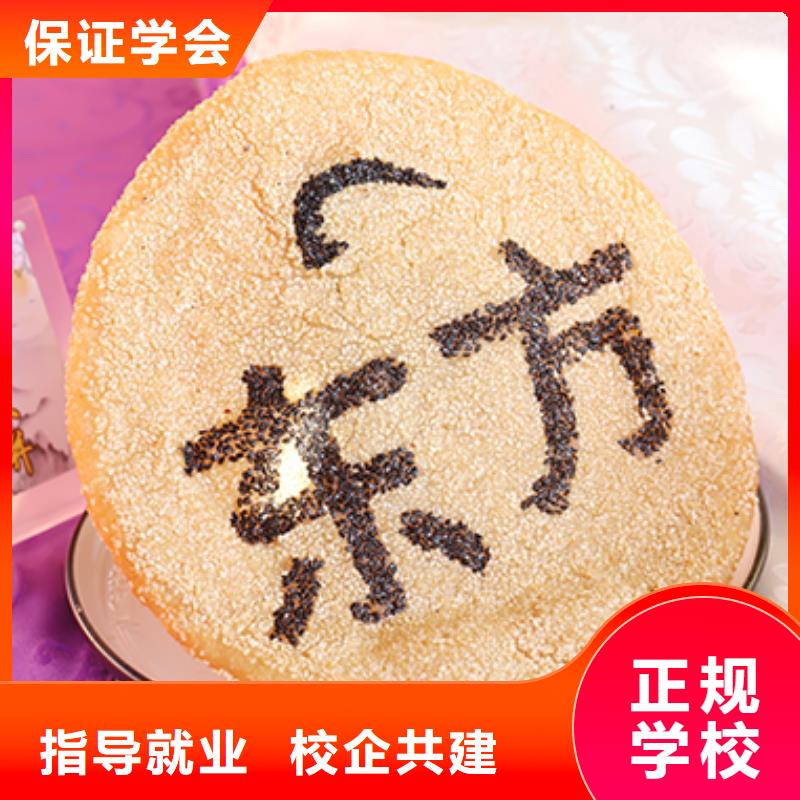 小吃培训价格就业不担心
