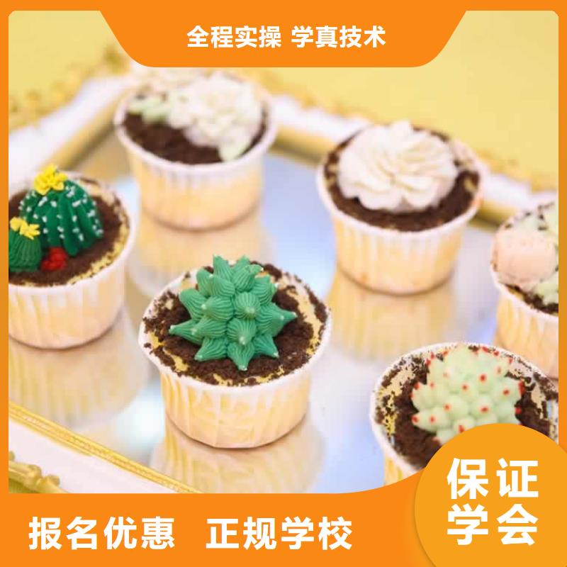 【餐饮培训】中式面点师培训专业齐全高薪就业