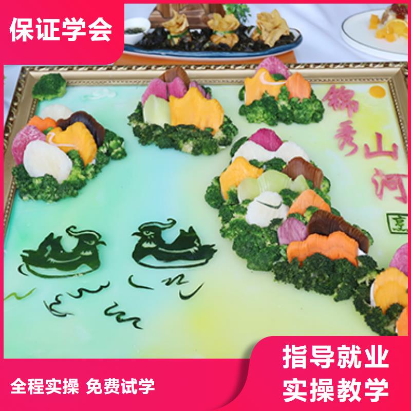 餐饮培训烹饪培训就业指导就业