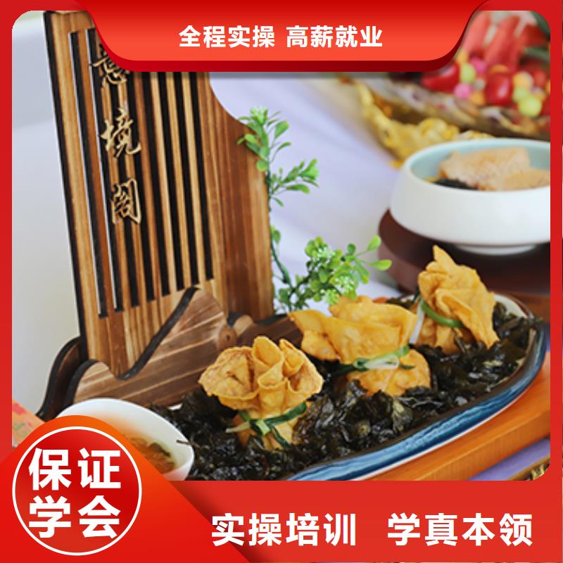 伊川县厨师学校费用本地厂家