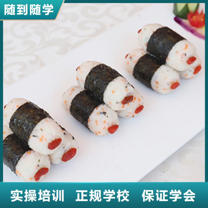 餐饮培训西式烹调师培训技能+学历同城货源