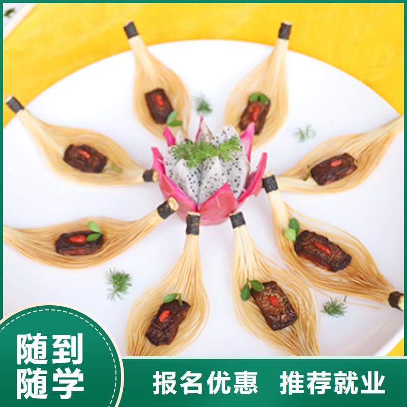 孟津县卤肉培训班怎么选保证学会