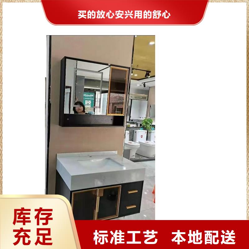 簡約風(fēng)格浴室柜批發(fā)價當(dāng)?shù)厣a(chǎn)商
