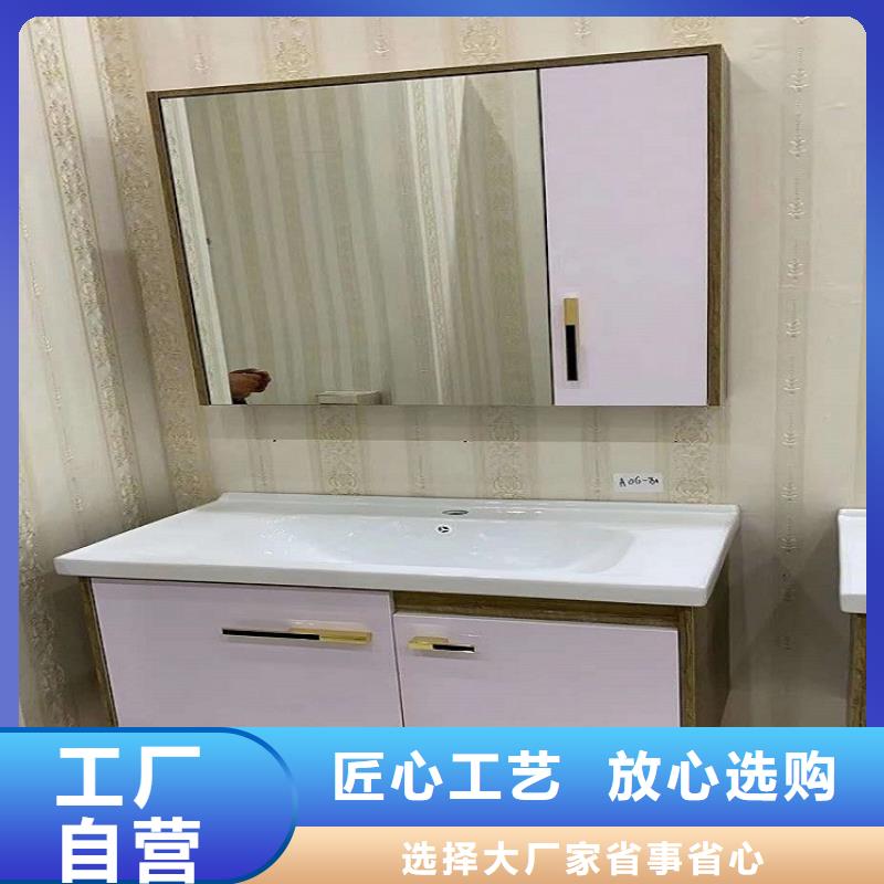 帶智能鏡洗衣機柜廠家定制源廠直銷